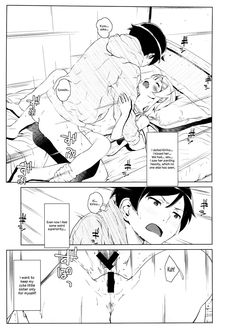 Hentai Manga Comic-Hoshizuku Namida-Chapter 2-30